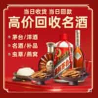 丽水诚信烟酒经营部