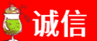 丽水诚信烟酒经营部