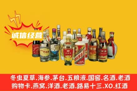 丽水烟酒回收名酒