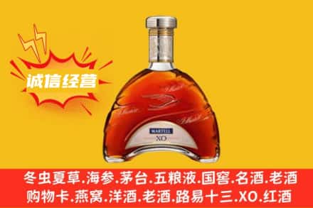 丽水回收马爹利洋酒