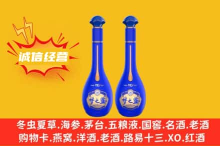 丽水回收梦之蓝