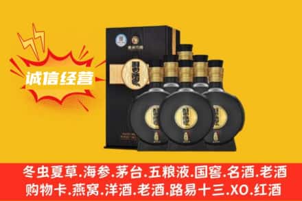 丽水回收习酒