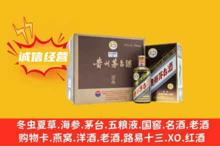 丽水回收彩釉茅台酒