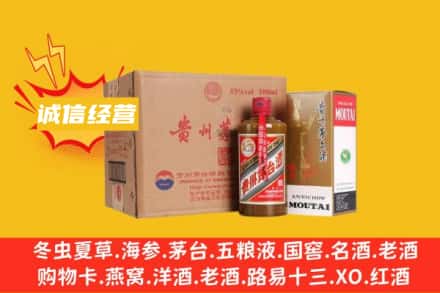 丽水回收精品茅台酒