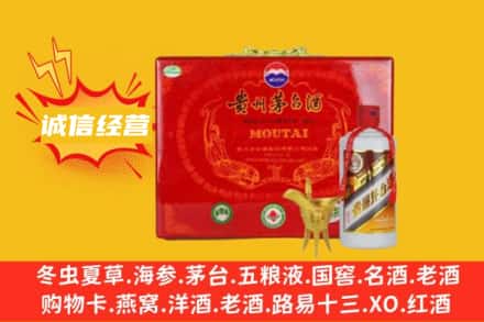 丽水回收茅台酒瓶