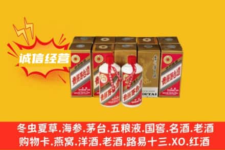 丽水名酒回收巽风茅台酒.jpg