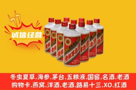 丽水回收铁盖茅台酒