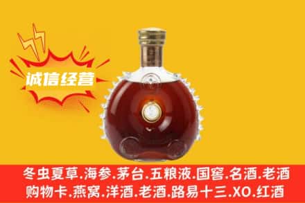 丽水回收路易十三