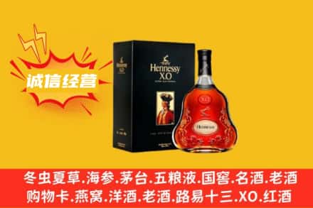 丽水回收轩尼诗洋酒