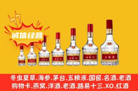 ​丽水烟酒回收名酒